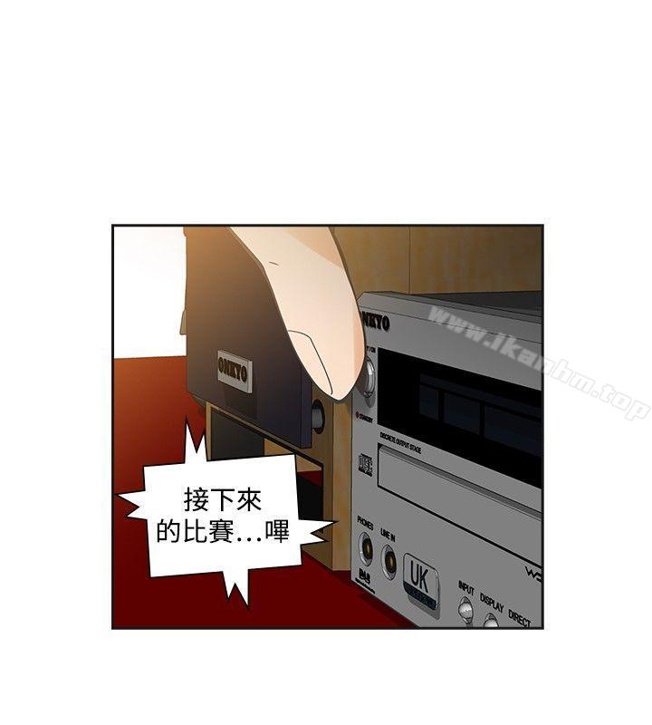 二十再重來 在线观看 第38話 漫画图片18