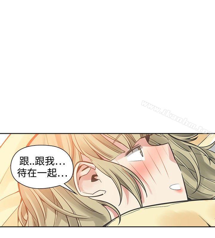 二十再重來 在线观看 第38話 漫画图片20