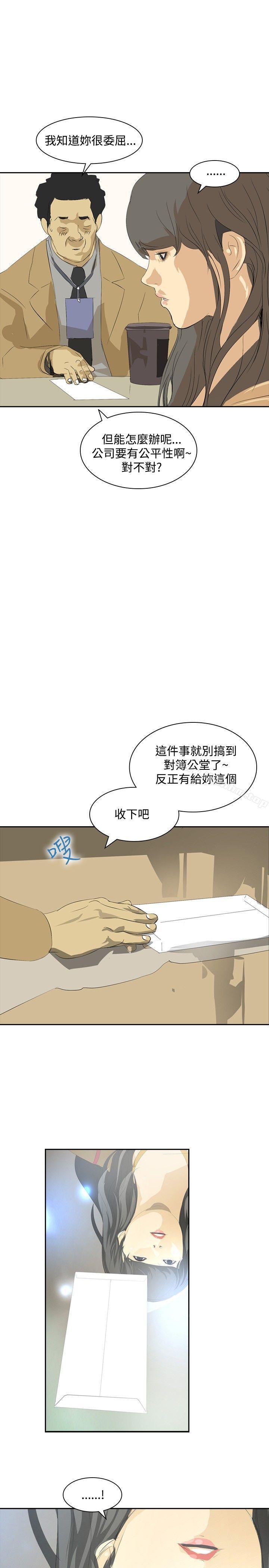 延希(又名美丽蜕变)漫画 免费阅读 第23话 1.jpg