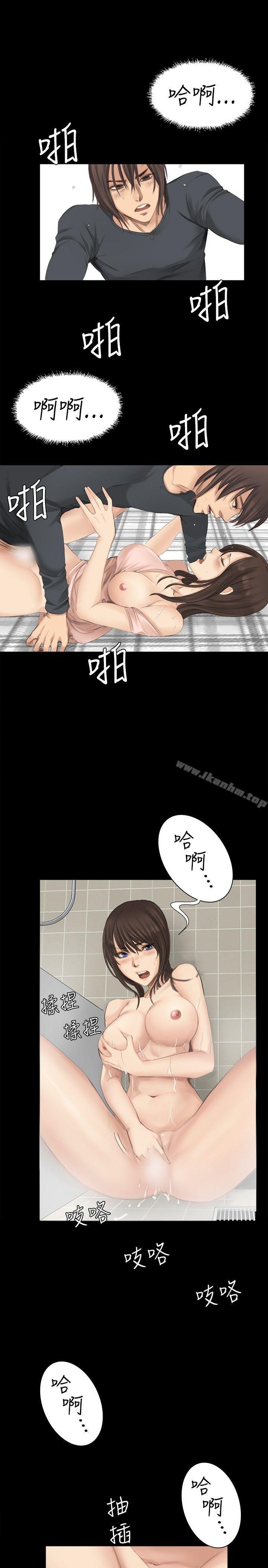 漫画韩国 製作人:練習生   - 立即阅读 第15話第4漫画图片