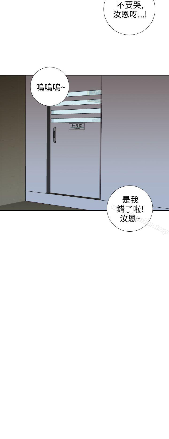 漫画韩国 TOUCH ME   - 立即阅读 第17話第6漫画图片