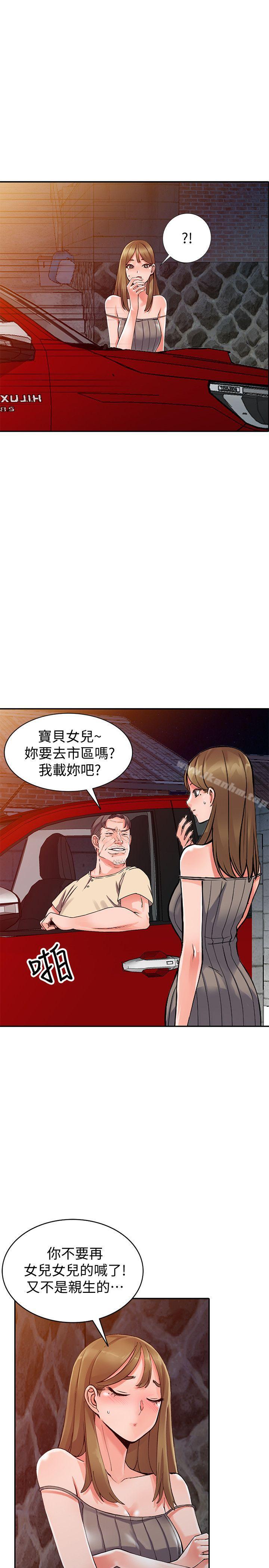 韩漫H漫画 异乡人:意外桃花源  - 点击阅读 第24话-里长旺盛的佔有慾 10