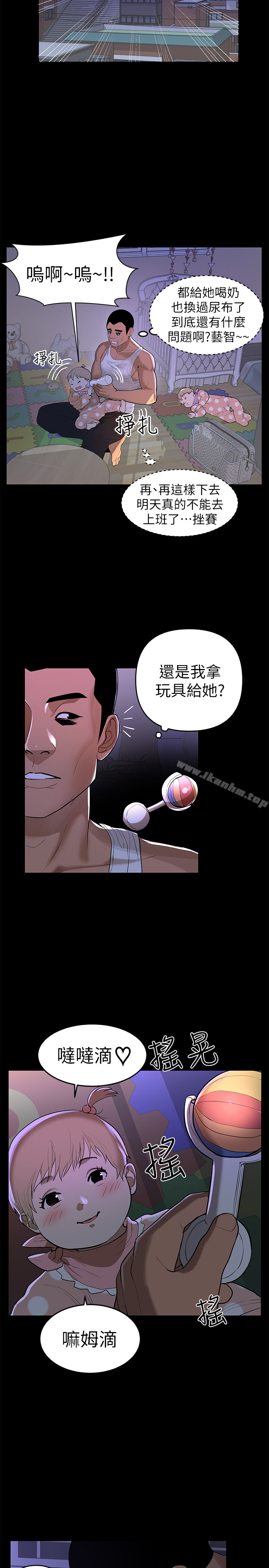 兼職奶媽漫画 免费阅读 第1话-购买母乳的单亲爸爸 8.jpg