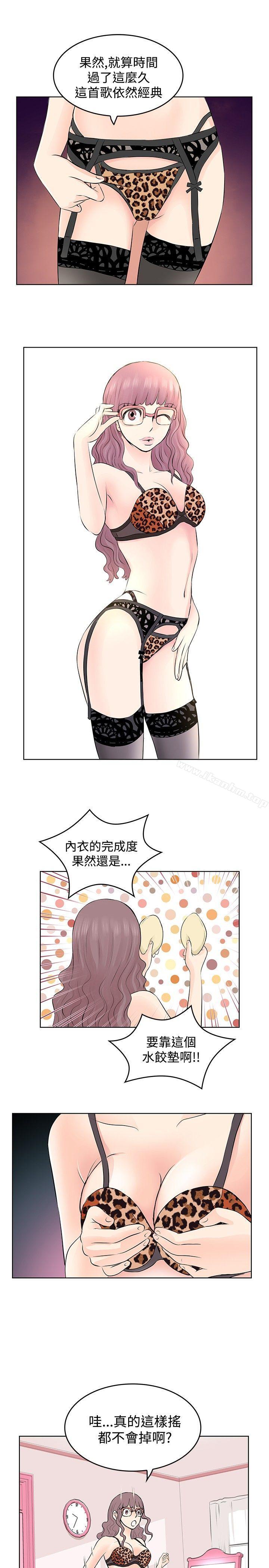 TouchTouch漫画 免费阅读 第6话 5.jpg