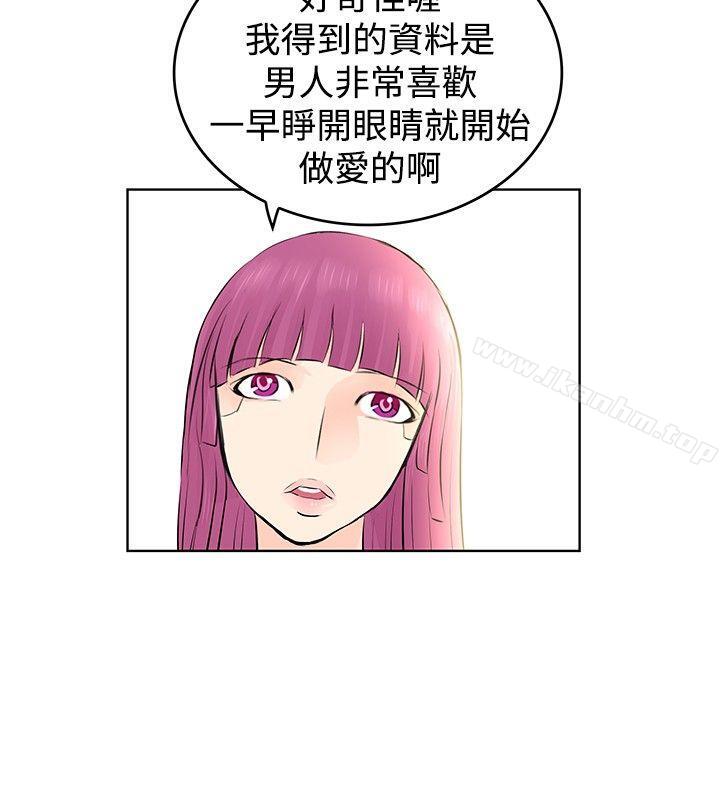 漫画韩国 TouchTouch   - 立即阅读 第6話第18漫画图片