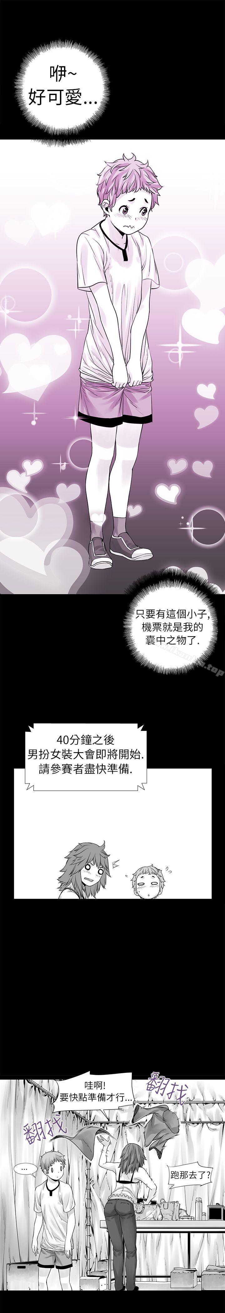 漫画韩国 沒想到妹妹會那樣   - 立即阅读 第1話第27漫画图片