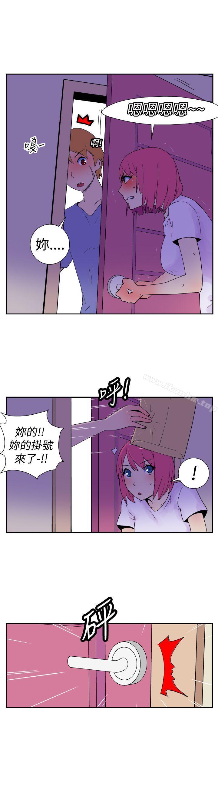 她的秘密空間 在线观看 第十四話 漫画图片2