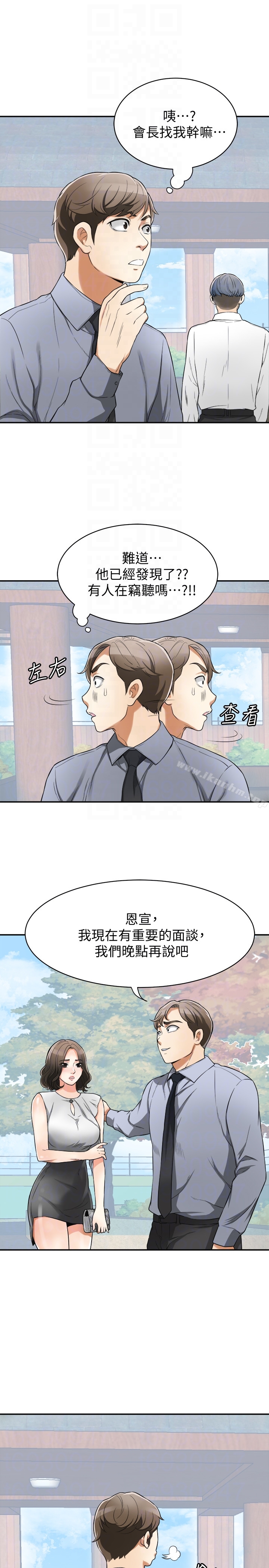 韩漫H漫画 我要抢走她  - 点击阅读 第30话-无法回头的选择 27