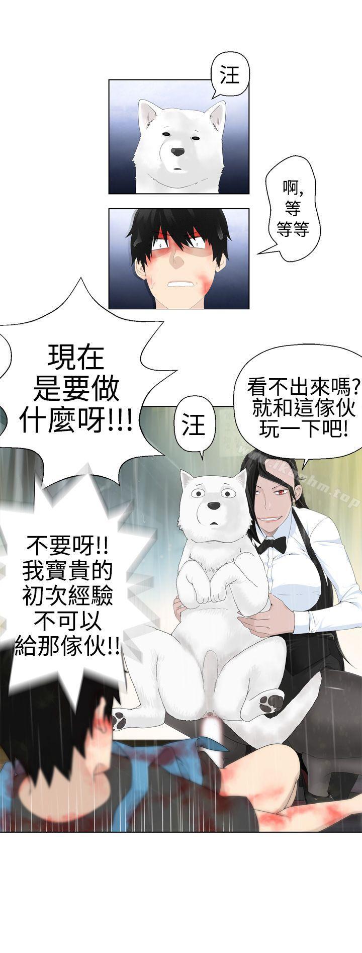 韩漫H漫画 为爱而生 法兰克赵  - 点击阅读 第1话 16