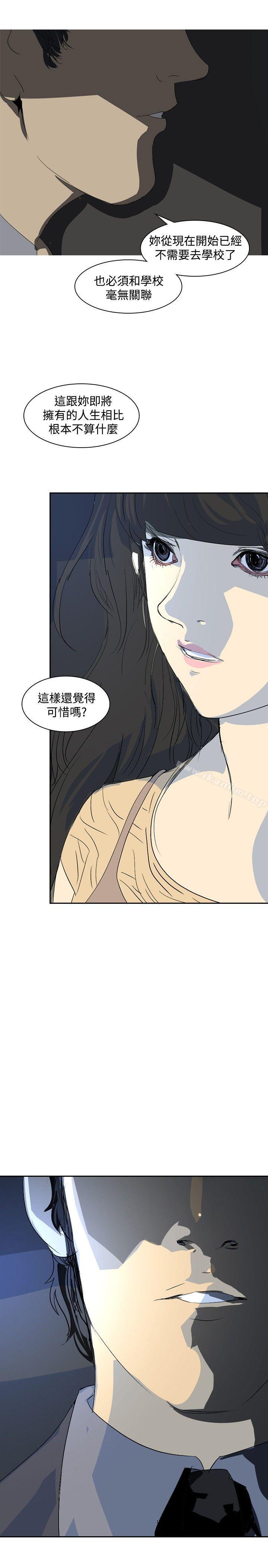 延希(又名美丽蜕变)漫画 免费阅读 第24话 5.jpg