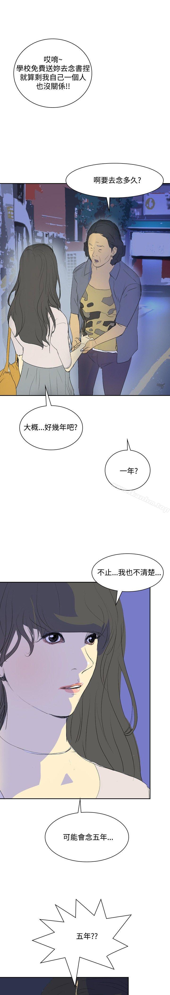 延希(又名美丽蜕变)漫画 免费阅读 第24话 16.jpg