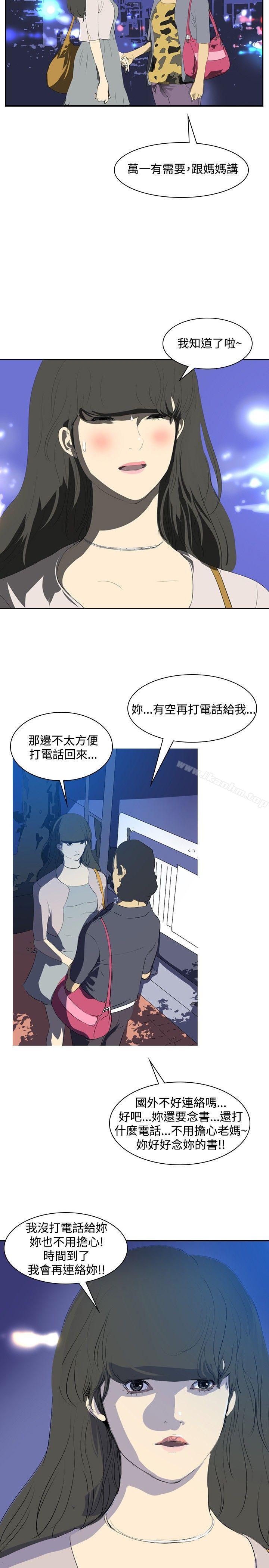 延希(又名美丽蜕变)漫画 免费阅读 第24话 22.jpg