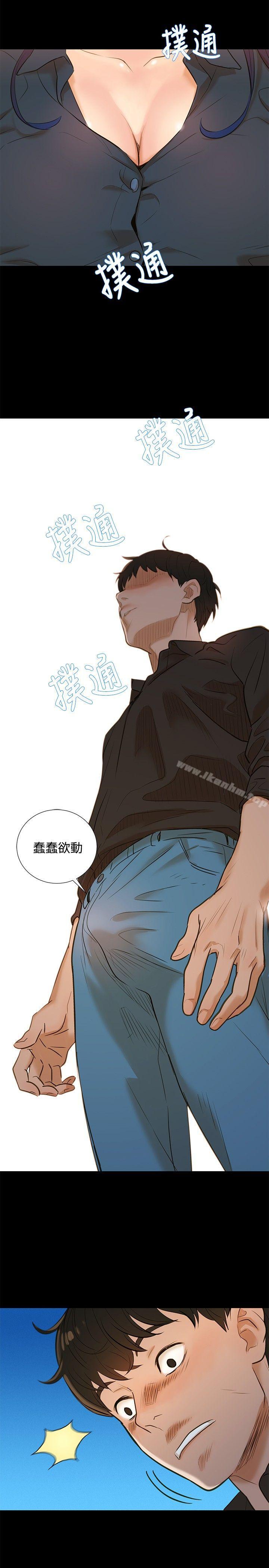 漫画韩国 不倫駕訓班   - 立即阅读 第2話第2漫画图片