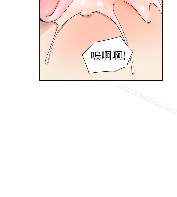 二十再重來 在线观看 第39話 漫画图片9