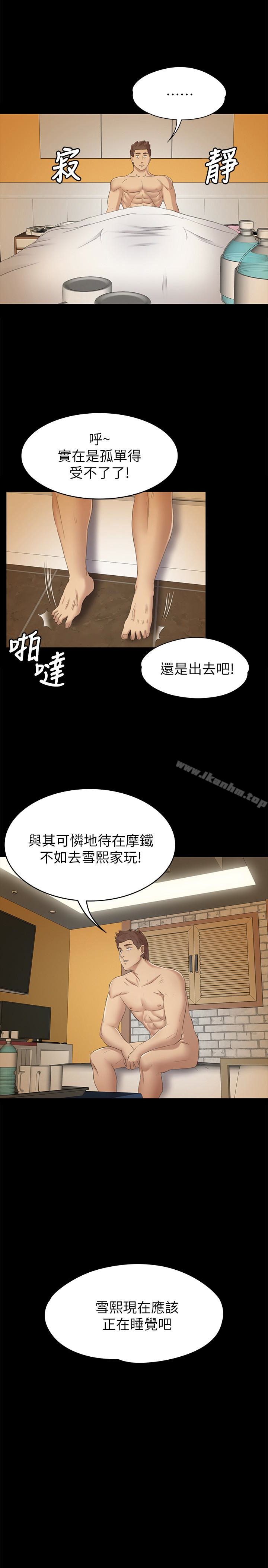 韩漫H漫画 KTV情人  - 点击阅读 第61话-材昱的误解 1