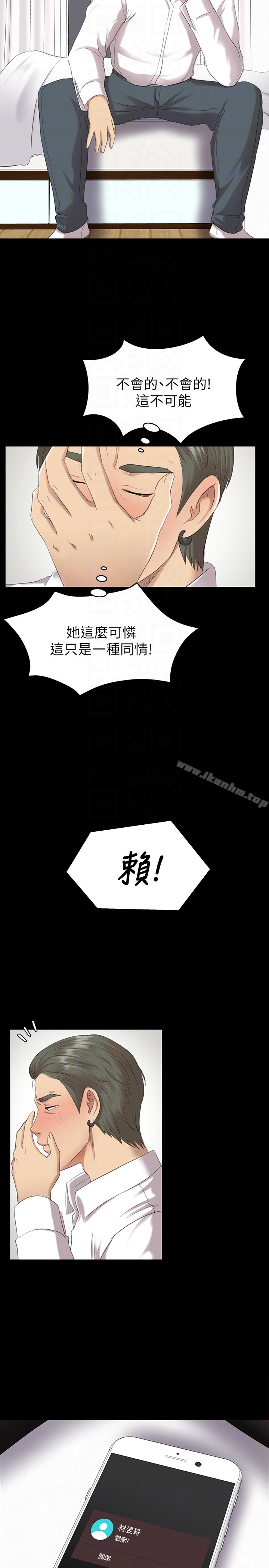 KTV情人 在线观看 第61話-材昱的誤解 漫画图片7