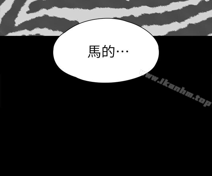 KTV情人漫画 免费阅读 第61话-材昱的误解 28.jpg