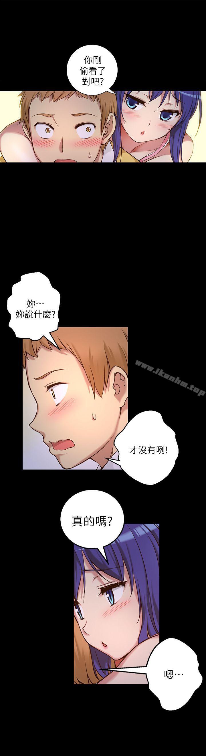 高中生小女友 在线观看 第7話 漫画图片18