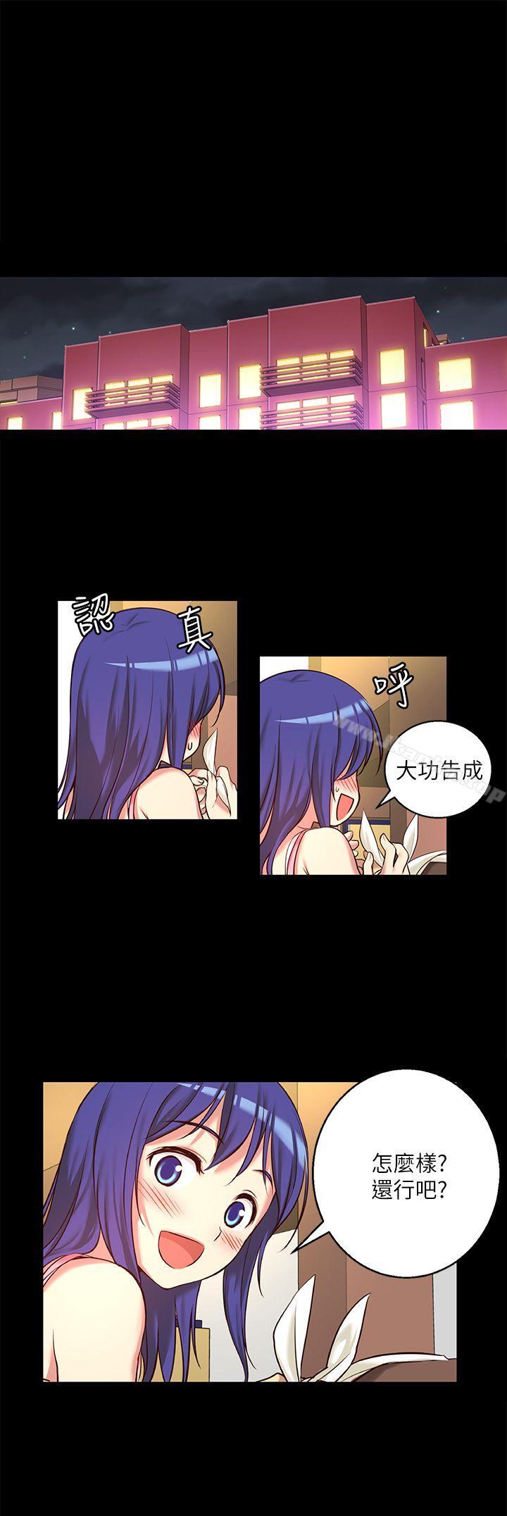 高中生小女友 在线观看 第7話 漫画图片26