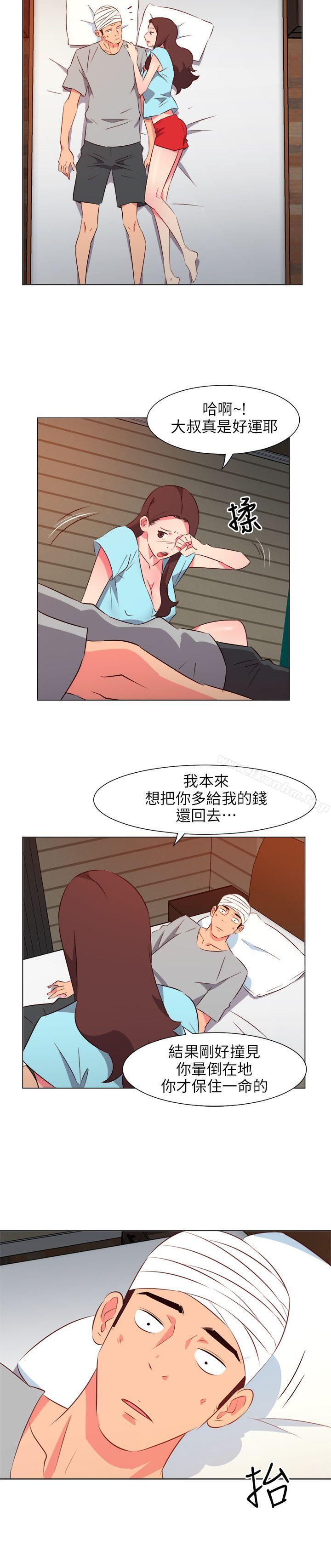 303號房的女人 在线观看 第28話 漫画图片16