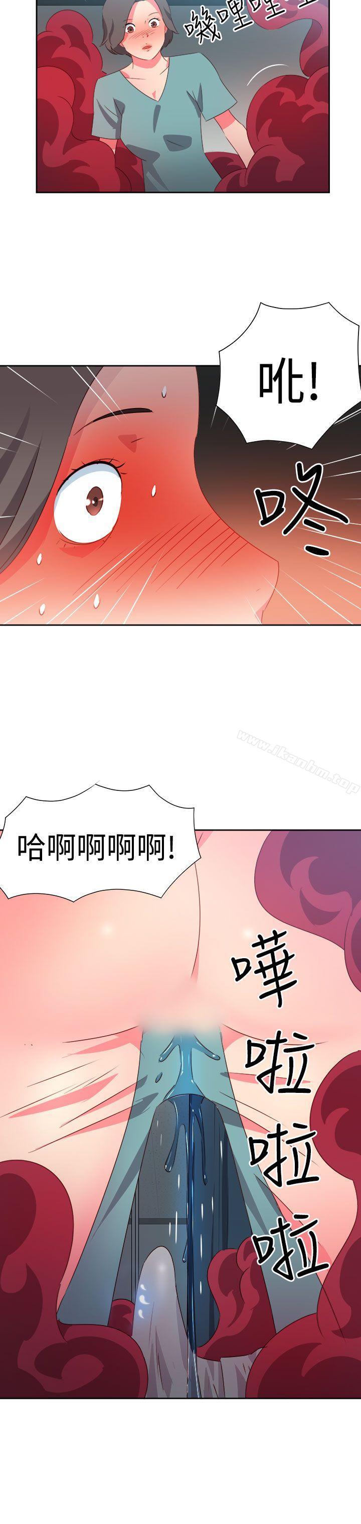 情慾靈藥 在线观看 第33話 漫画图片3