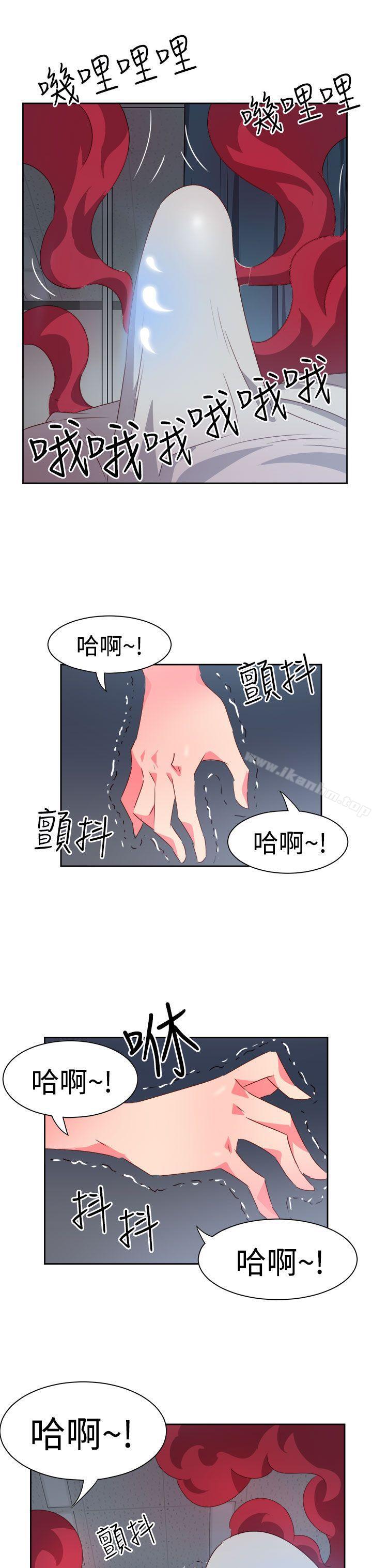 漫画韩国 情慾靈藥   - 立即阅读 第33話第4漫画图片