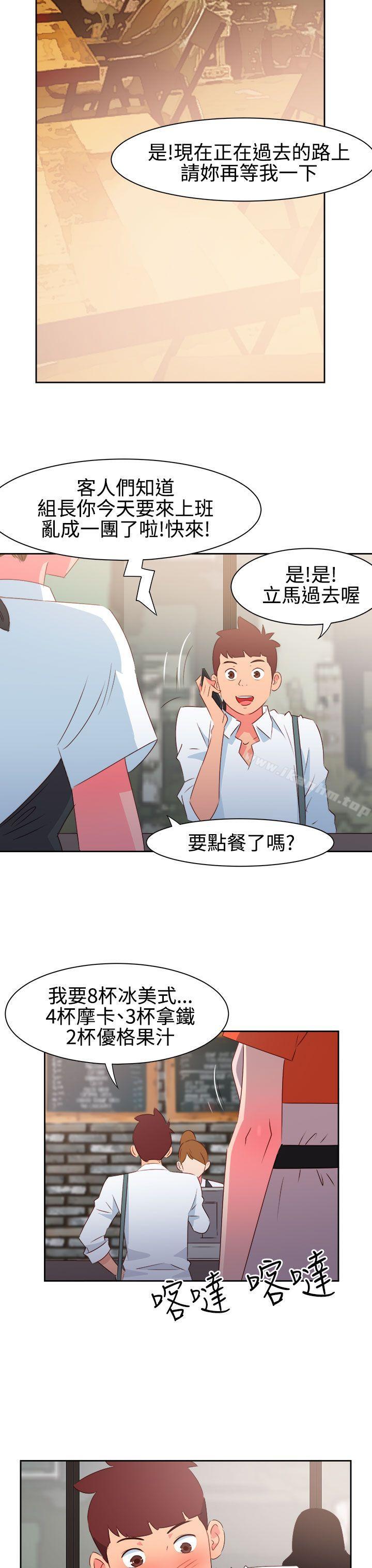 漫画韩国 情慾靈藥   - 立即阅读 第33話第18漫画图片