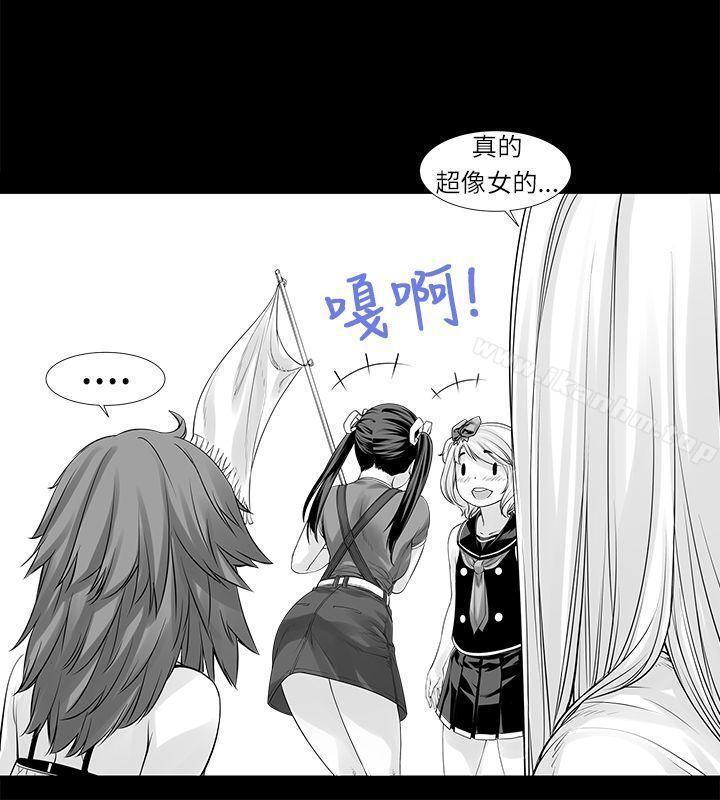 漫画韩国 沒想到妹妹會那樣   - 立即阅读 第2話第21漫画图片
