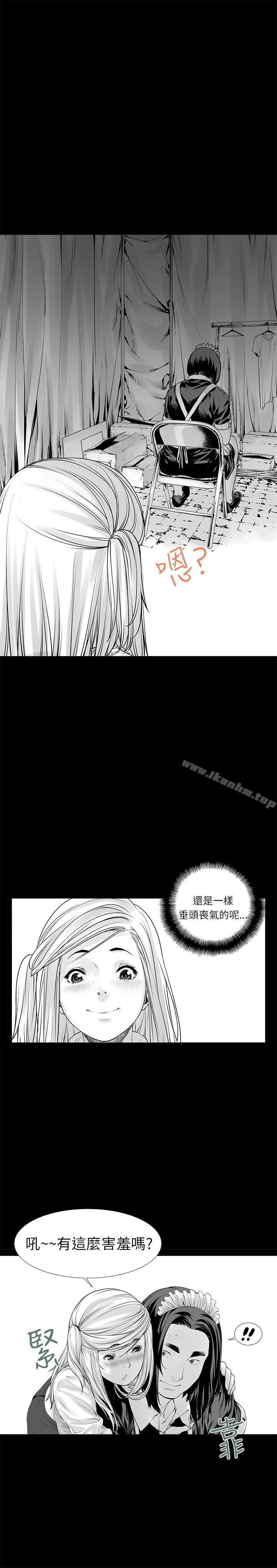 漫画韩国 沒想到妹妹會那樣   - 立即阅读 第2話第29漫画图片