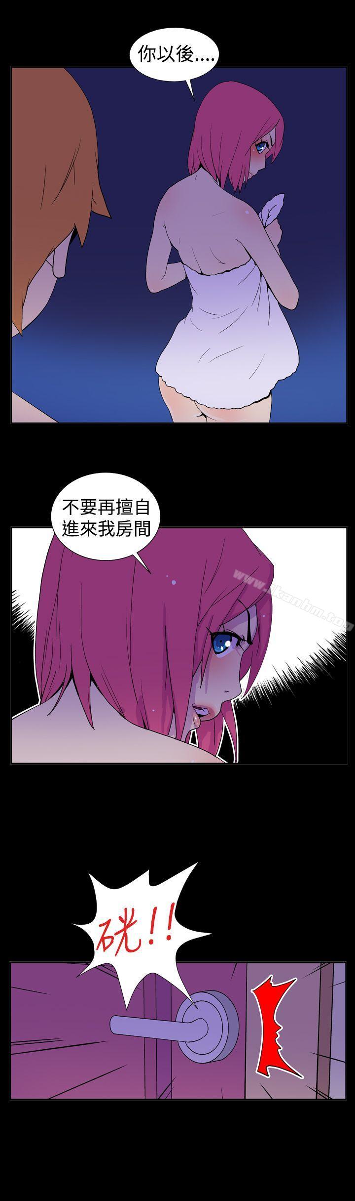 韩漫H漫画 她的秘密空间  - 点击阅读 第十六话 6