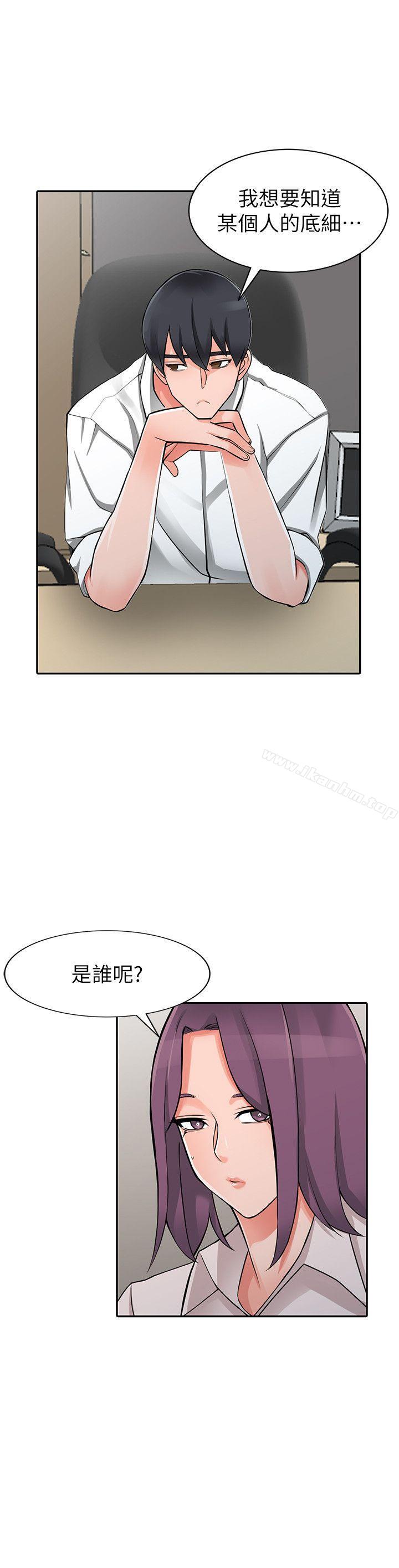 韩漫H漫画 异乡人:意外桃花源  - 点击阅读 第25话-两人玩得爽吗? 14