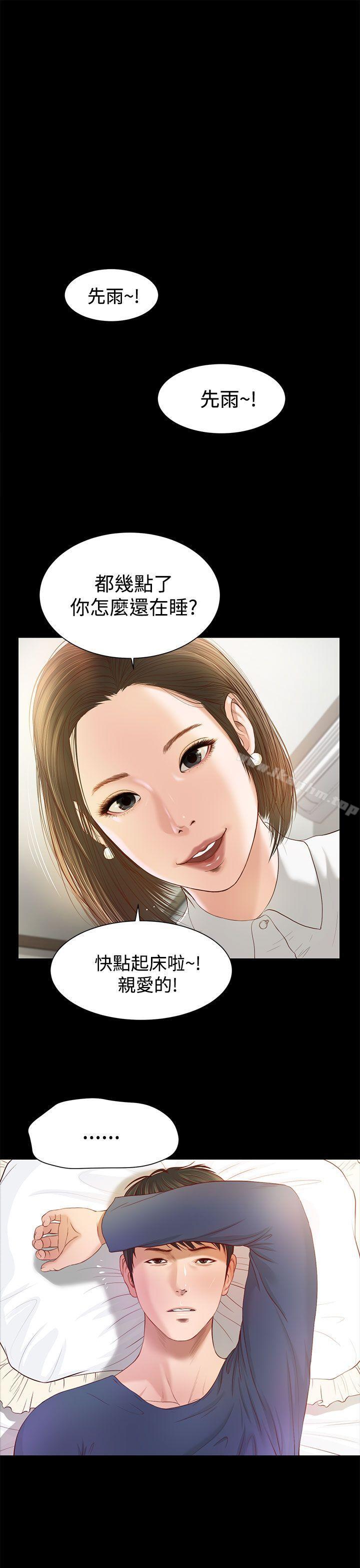 漫画韩国 流浪貓   - 立即阅读 第1話第10漫画图片