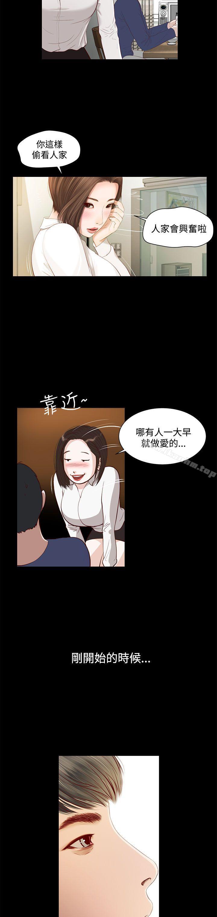 漫画韩国 流浪貓   - 立即阅读 第1話第16漫画图片