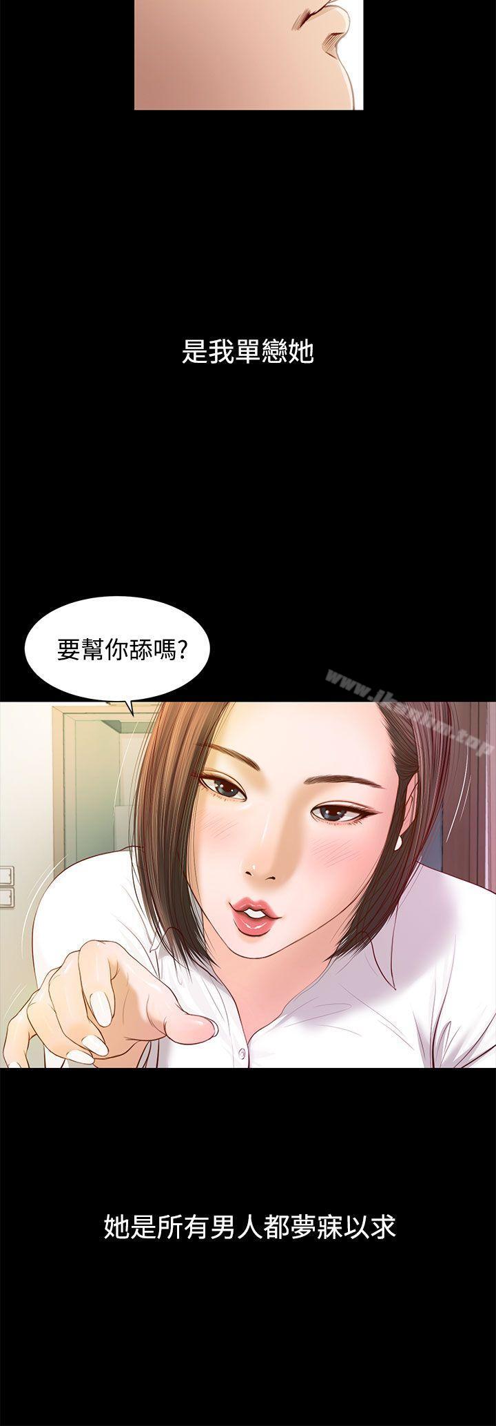 漫画韩国 流浪貓   - 立即阅读 第1話第17漫画图片