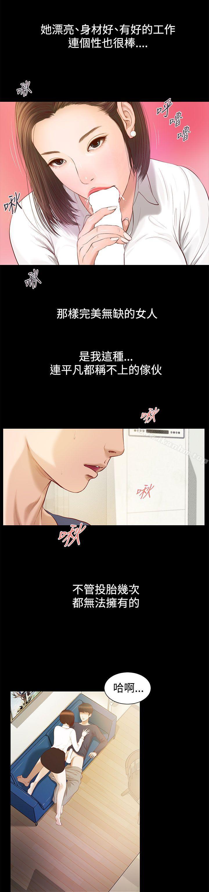 漫画韩国 流浪貓   - 立即阅读 第1話第19漫画图片