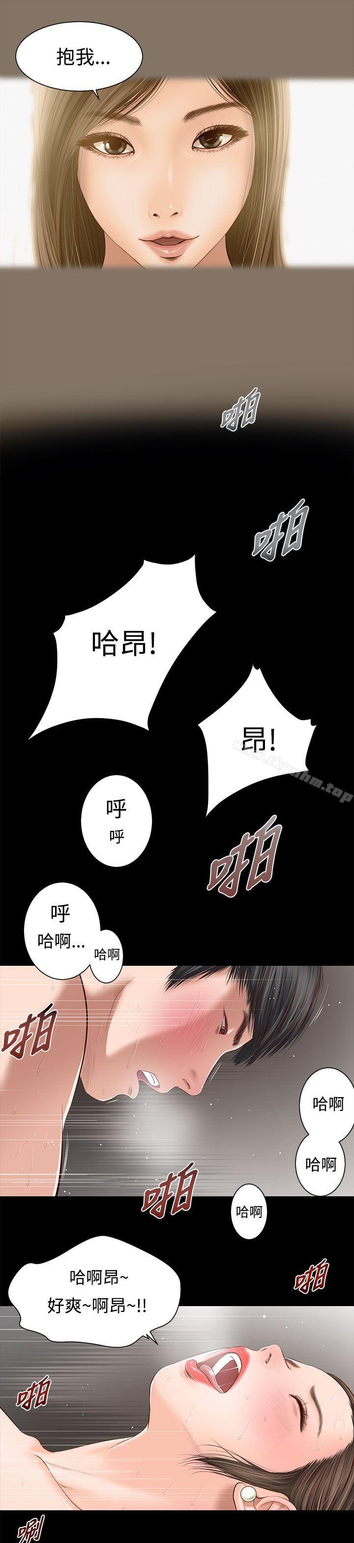 漫画韩国 流浪貓   - 立即阅读 第1話第22漫画图片