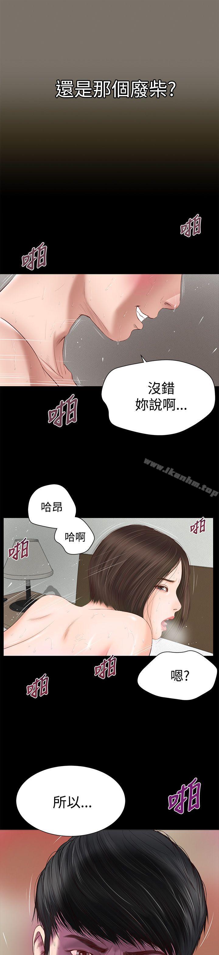漫画韩国 流浪貓   - 立即阅读 第1話第34漫画图片