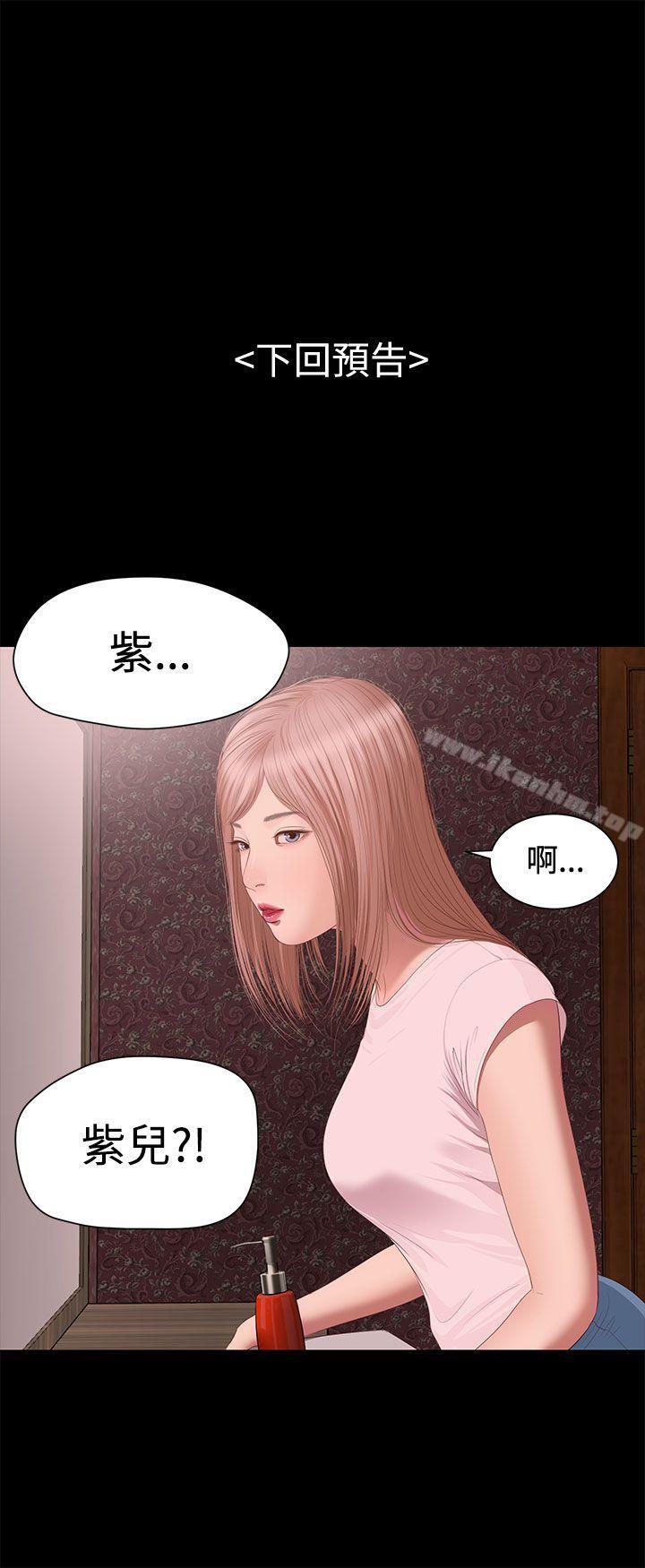 漫画韩国 流浪貓   - 立即阅读 第1話第36漫画图片