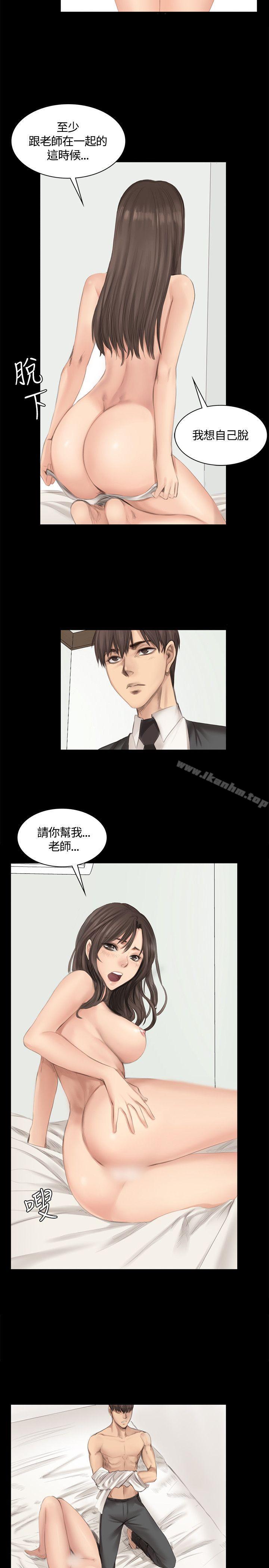 製作人:練習生 在线观看 第17話 漫画图片14