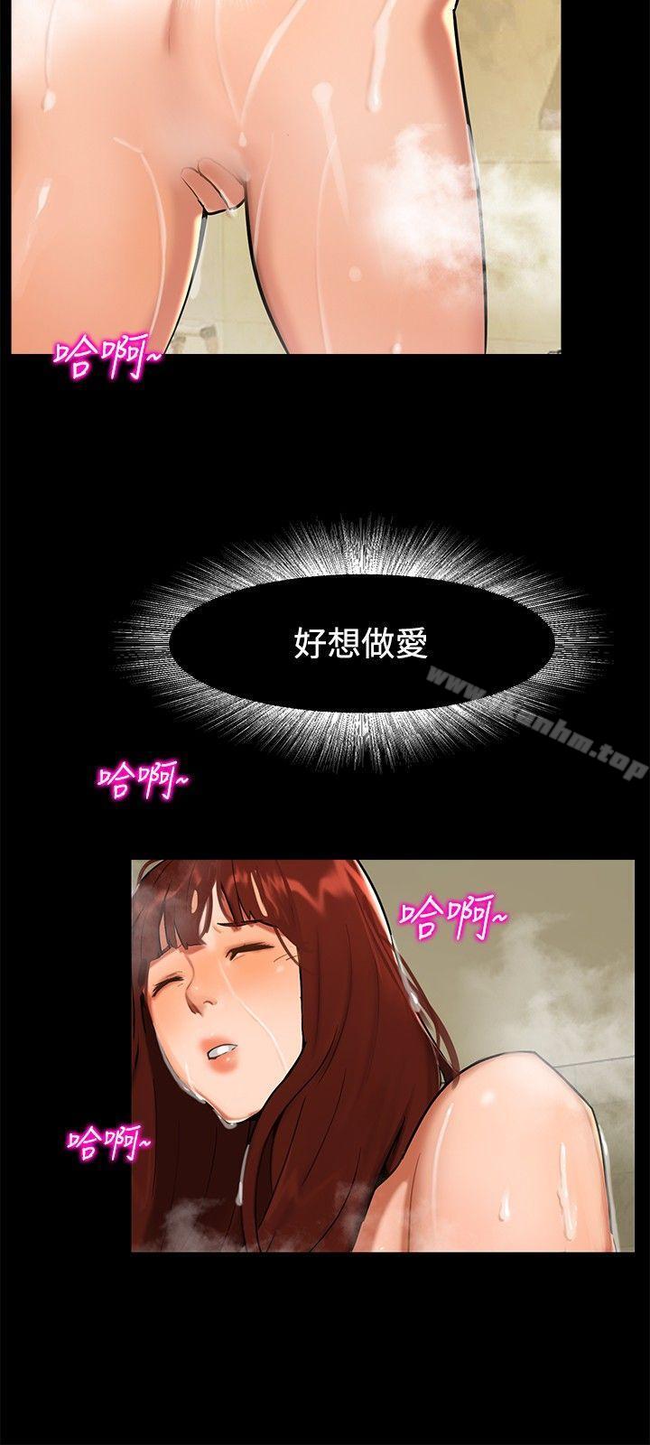 無眠之夜 在线观看 第2話 漫画图片23