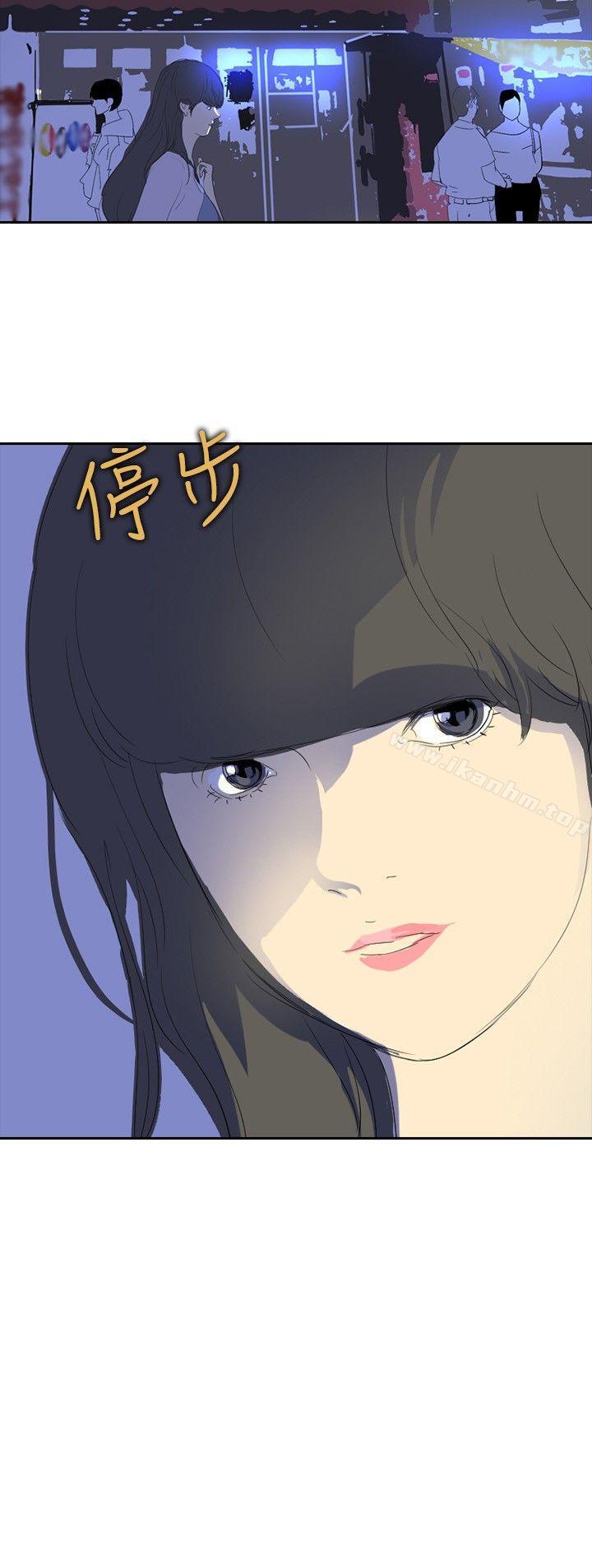 延希(又名美丽蜕变)漫画 免费阅读 第25话 6.jpg