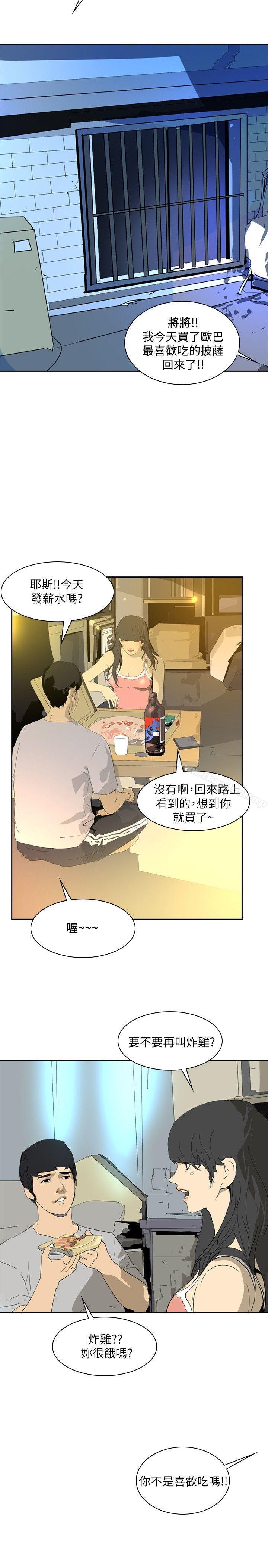 延希(又名美丽蜕变)漫画 免费阅读 第25话 17.jpg