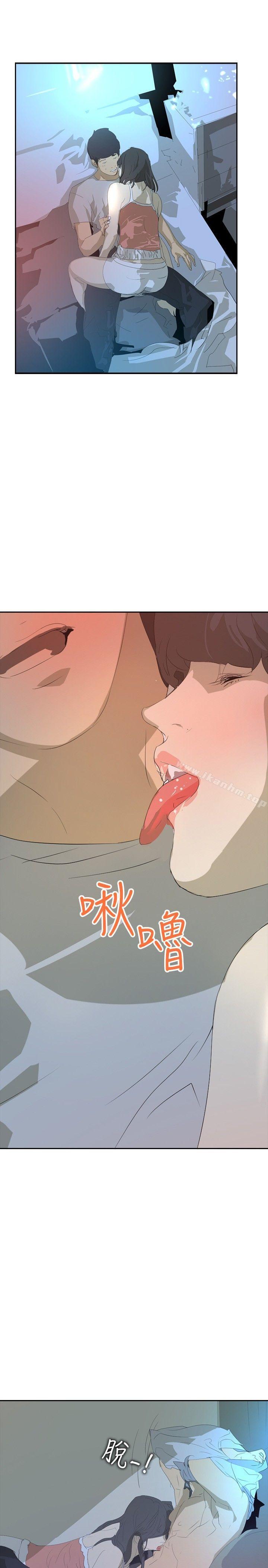 延希(又名美丽蜕变)漫画 免费阅读 第25话 29.jpg