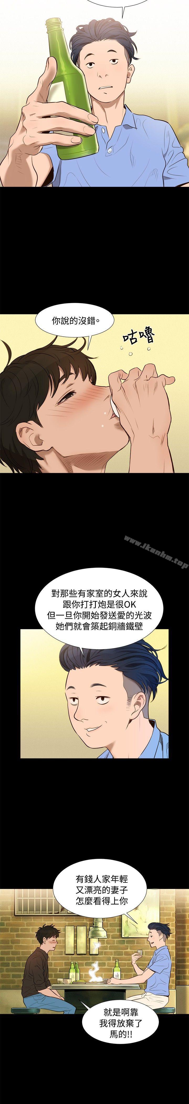 韩漫H漫画 不伦驾训班  - 点击阅读 第3话 5