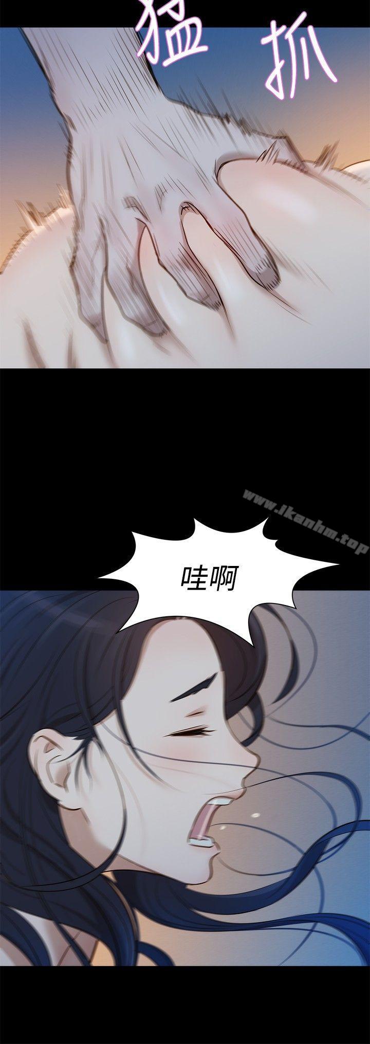 不倫駕訓班漫画 免费阅读 第3话 12.jpg