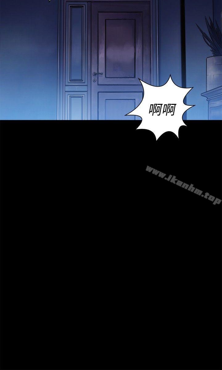 不倫駕訓班漫画 免费阅读 第3话 18.jpg