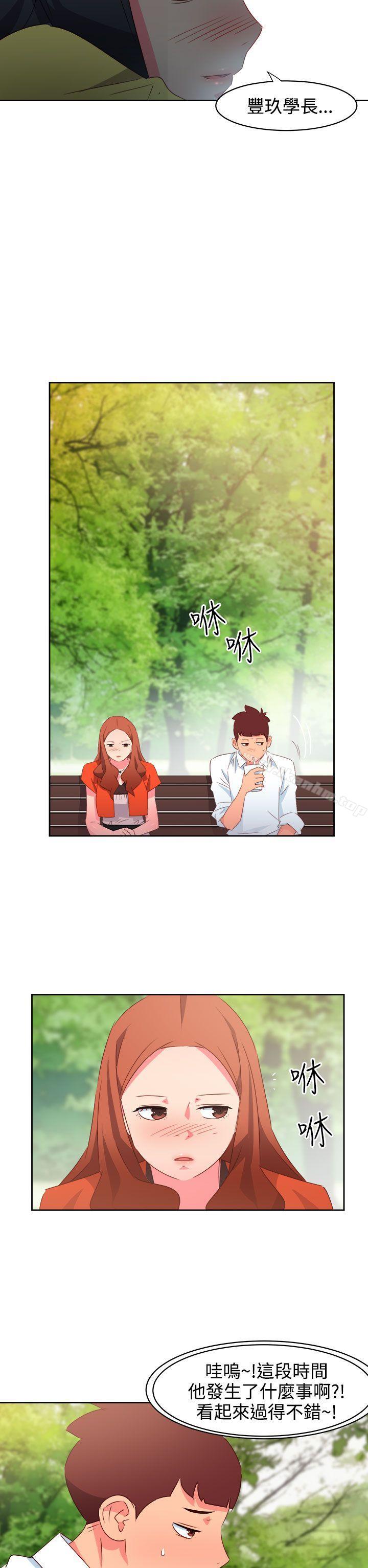 漫画韩国 情慾靈藥   - 立即阅读 第34話第2漫画图片