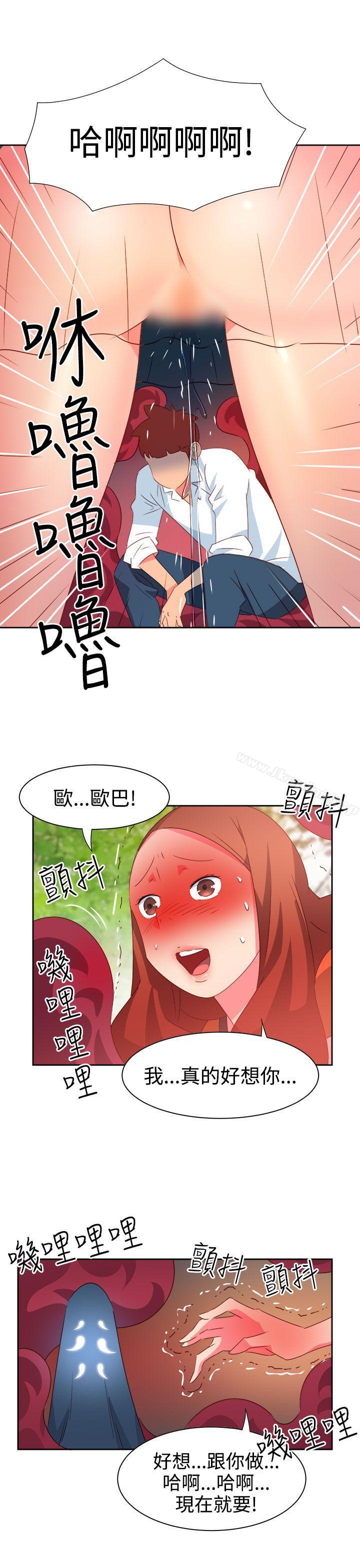 情慾靈藥 在线观看 第34話 漫画图片15