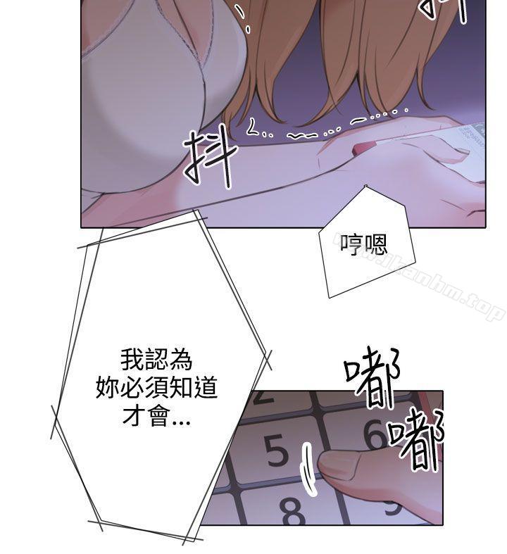 韩漫H漫画 TOUCH ME  - 点击阅读 第19话 8