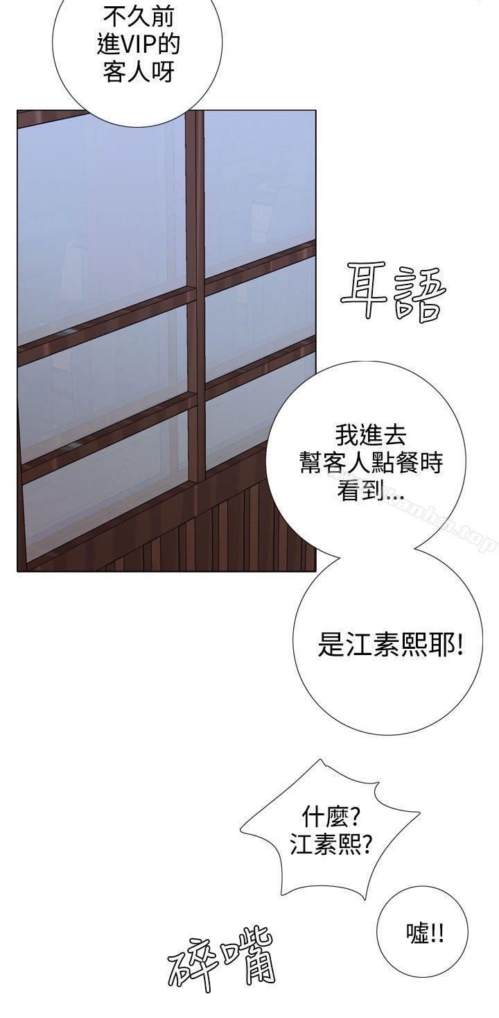 TOUCH ME漫画 免费阅读 第19话 14.jpg